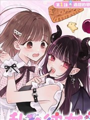 星海镖师在线看机甲押运队篇封面