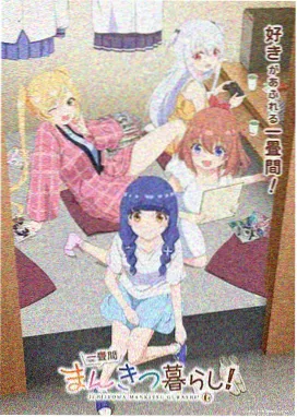 星海镖师漫画分镜节奏拆解配图